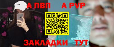марки nbome Старая Купавна