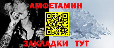меф VHQ Ставрополь