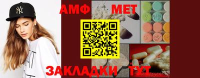 тгк Среднеуральск