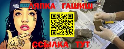 меф VHQ Ставрополь