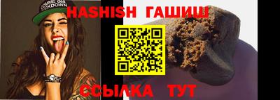 меф VHQ Ставрополь