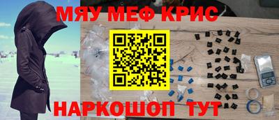 марки nbome Старая Купавна