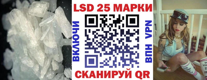 купить наркотики сайты  Унеча  LSD-25 экстази кислота 
