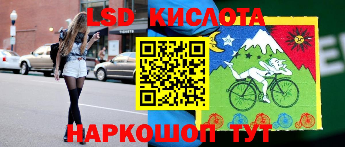 Лсд 25 экстази ecstasy  LSD-25 экстази ecstasy  Вход с VPN  Унеча 