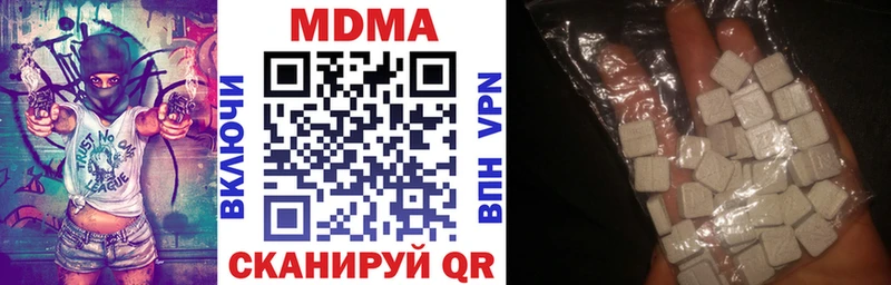 наркошоп  Унеча  MDMA кристаллы 