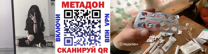 hydra tor  Унеча  Метадон VHQ  цены наркотик 