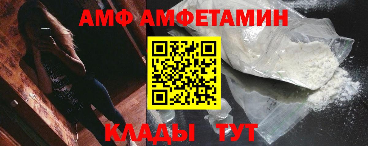 Первитин винт Унеча