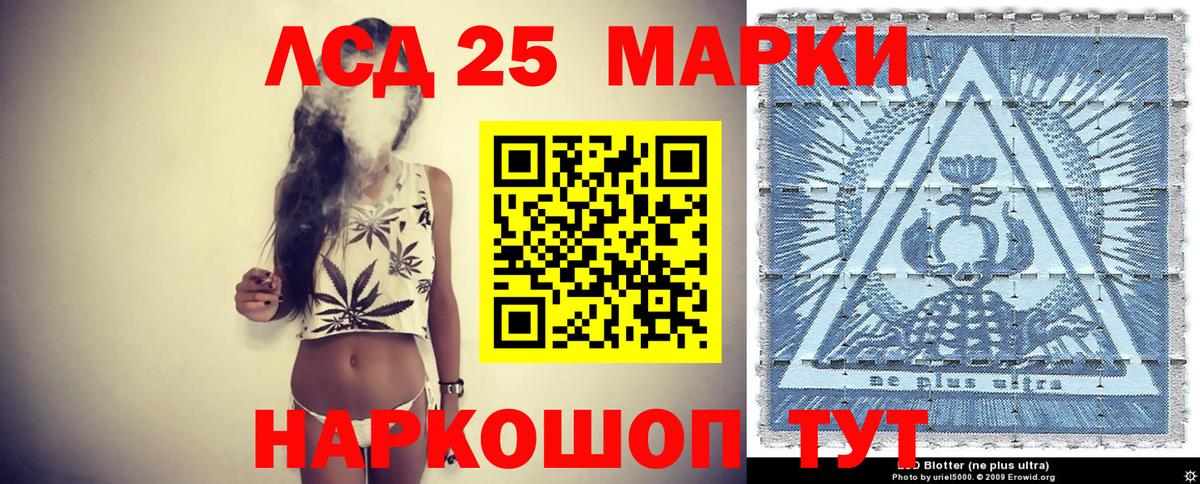 Наркотические марки  Вход с VPN  Унеча  Марки N-bome 1500мкг 