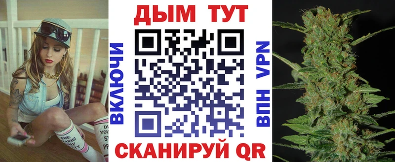 МАРИХУАНА тримм  закладки  Унеча 
