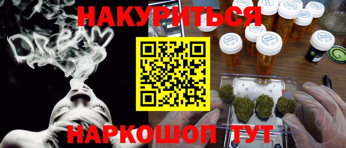 Канабис марихуана  Вход с VPN  Бошки Шишки марихуана  Унеча  Бошки Шишки Ganja 